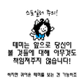 2026년 1월 5일 (월) 19:09 판의 섬네일