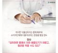 2026년 1월 30일 (금) 16:55 판의 섬네일