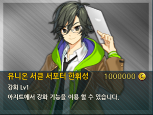 한휘성.png