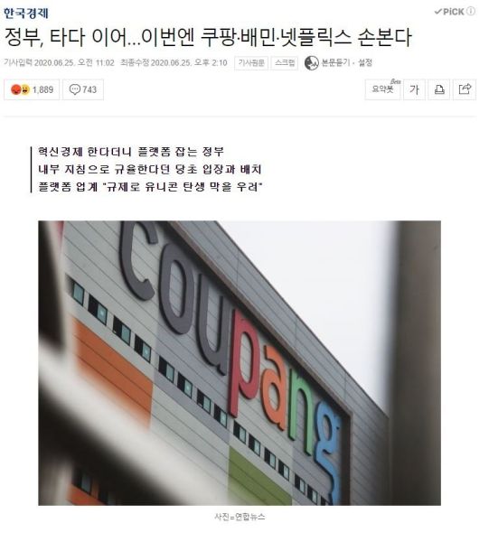 파일:훠훠훠 모두 규졔하궫쑴뉘돠.jpg