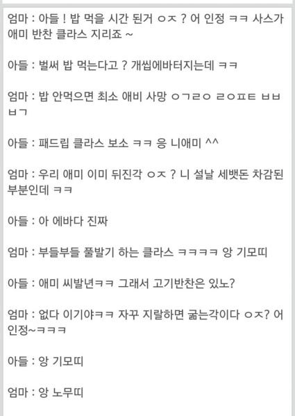 파일:휴급1.jpg