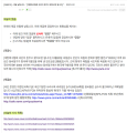 2026년 1월 5일 (월) 19:18 판의 섬네일