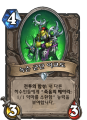 2026년 1월 5일 (월) 19:09 판의 섬네일