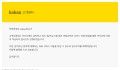 2026년 1월 5일 (월) 19:23 판의 섬네일