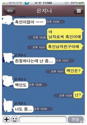 Chinbaekneo.jpg