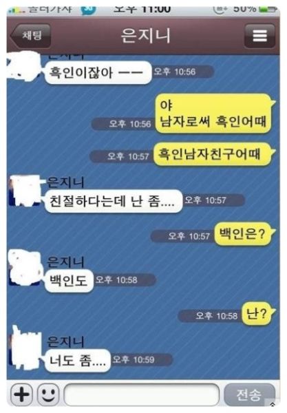 파일:Chinbaekneo.jpg