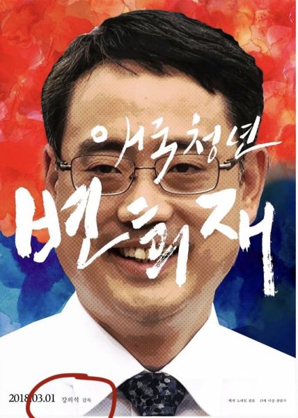 파일:Kusbhj.jpg