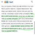 2026년 3월 4일 (수) 23:23 판의 섬네일