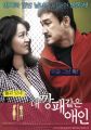 2026년 1월 5일 (월) 19:10 판의 섬네일