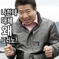 2026년 1월 5일 (월) 19:13 판의 섬네일