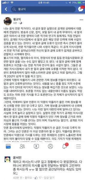 파일:맛강두천.jpg