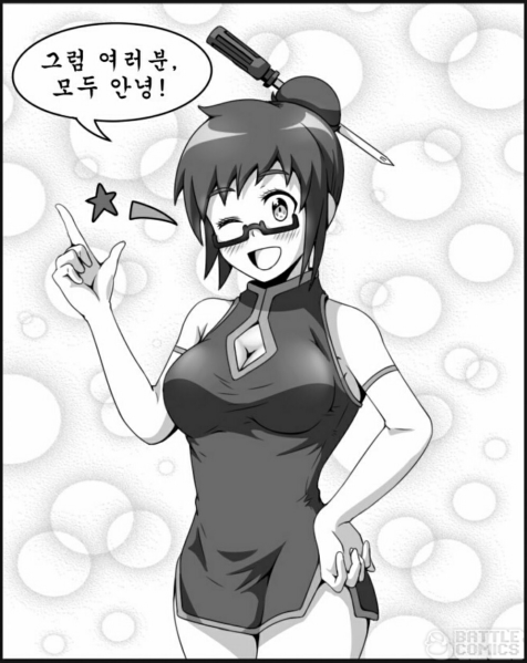 파일:메이진실1.png