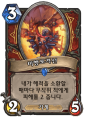 2026년 1월 5일 (월) 19:14 판의 섬네일