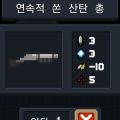 2026년 1월 5일 (월) 19:14 판의 섬네일
