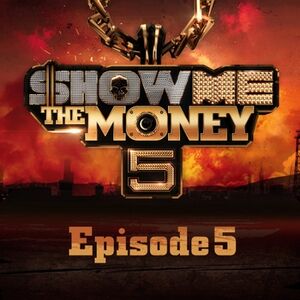 쇼미더머니5 Episode 5.jpg