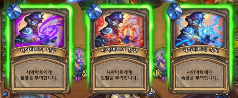 파일:시아마트선택2.jpg