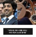 2026년 1월 5일 (월) 19:14 판의 섬네일