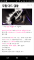 2026년 1월 5일 (월) 19:16 판의 섬네일