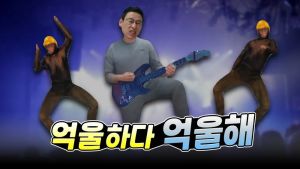 억울하다 억울해.JPG