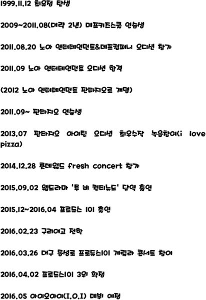 파일:연혁.jpg