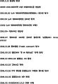 2026년 1월 5일 (월) 19:21 판의 섬네일