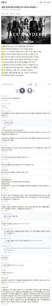 파일:우갤틀딱수준.jpg