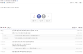 2026년 1월 5일 (월) 19:12 판의 섬네일