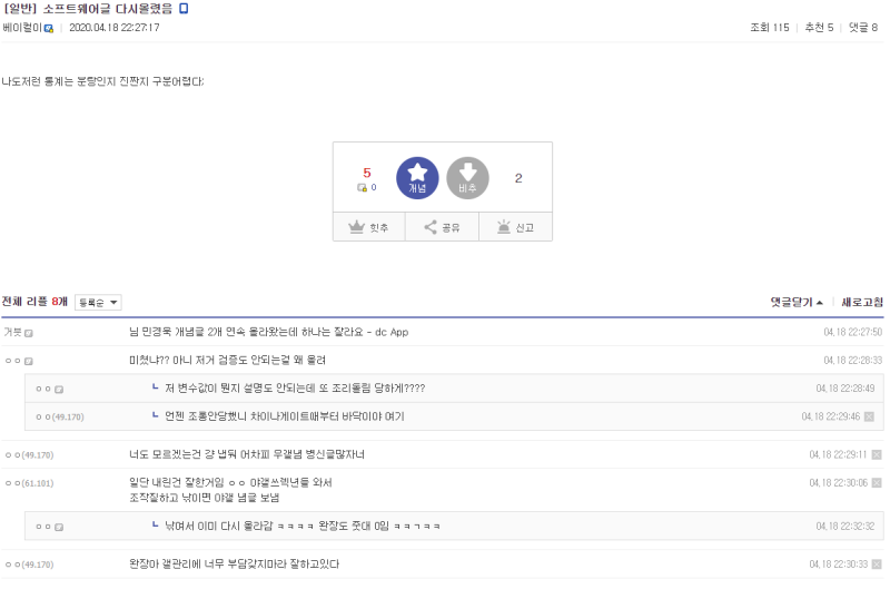 파일:우갤1.png