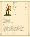 2026년 1월 5일 (월) 19:19 판의 섬네일