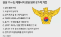 2026년 1월 5일 (월) 19:21 판의 섬네일