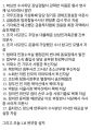 2026년 1월 5일 (월) 19:20 판의 섬네일