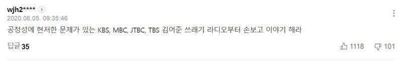파일:진정한 팩트폭력.jpg