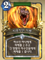 2026년 1월 5일 (월) 19:10 판의 섬네일