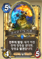 2026년 1월 5일 (월) 19:12 판의 섬네일