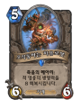 2026년 1월 5일 (월) 19:12 판의 섬네일