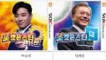 2026년 1월 5일 (월) 19:16 판의 섬네일