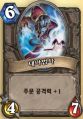 2026년 1월 5일 (월) 19:13 판의 섬네일