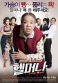 2026년 1월 5일 (월) 19:11 판의 섬네일
