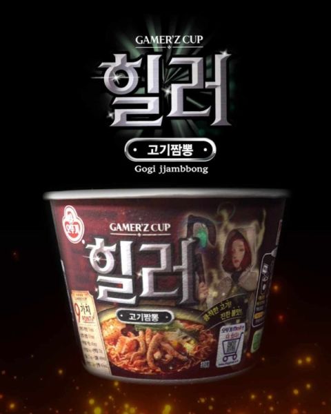 파일:힐러.jpg