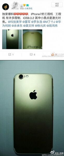 파일:519ip7rounding.jpg