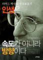 2026년 1월 5일 (월) 19:08 판의 섬네일