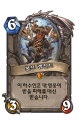 2026년 1월 5일 (월) 19:22 판의 섬네일
