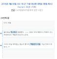 2026년 1월 5일 (월) 19:22 판의 섬네일