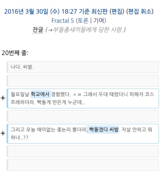 파일:그의 경험담.jpg