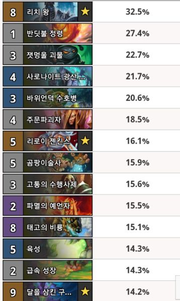 파일:낑치왕.jpg