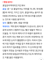 2026년 1월 5일 (월) 19:09 판의 섬네일