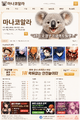 2026년 5월 9일 (토) 19:01 판의 섬네일
