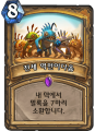 2026년 1월 5일 (월) 19:17 판의 섬네일