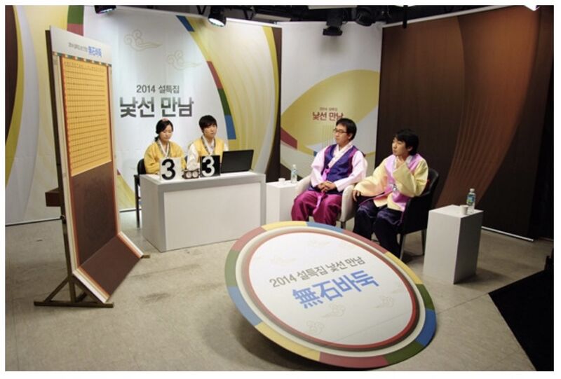 파일:무석바둑.jpeg