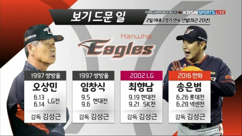 파일:보기드믄일.jpg